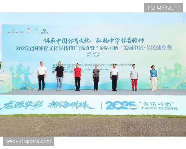 体育赛事与城市文化节联动 打造周期性品牌活动矩阵