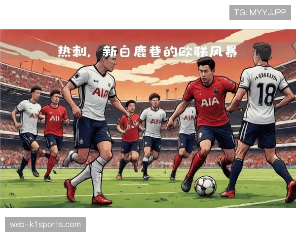 热刺2026年联赛首胜仍陷降级区，波斯特科格卢帅位堪忧